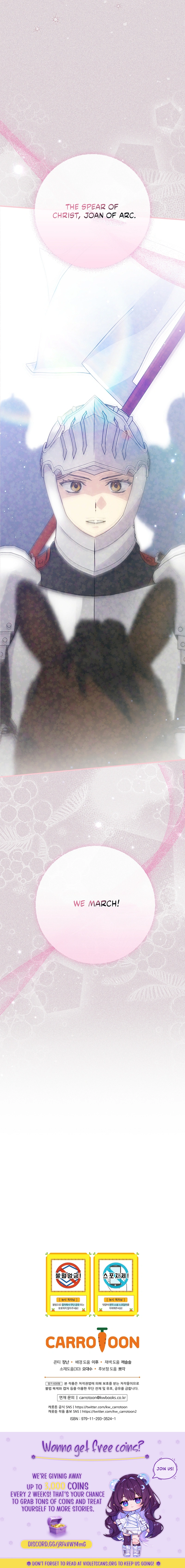 A Capable Maid Chapter 112 - page 11