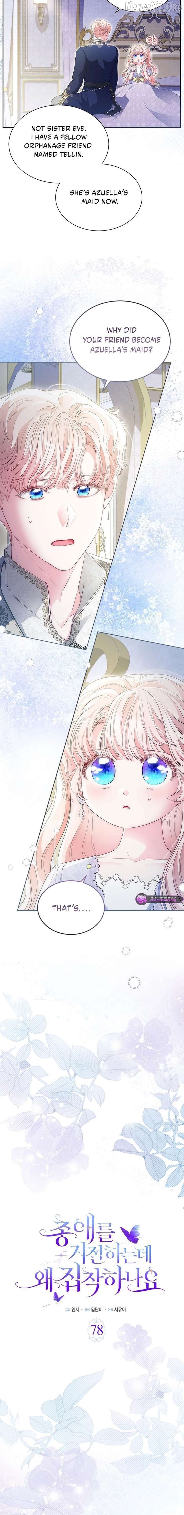 Why Are You Obsessed When I Reject Your Favor? Chapter 78 - page 2