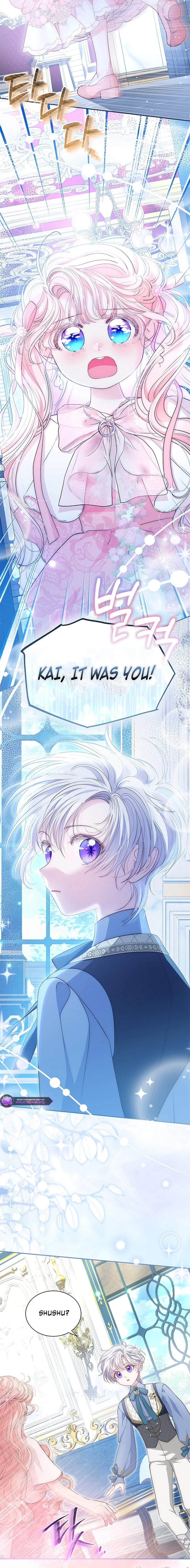 Why Are You Obsessed When I Reject Your Favor? Chapter 79 - page 21