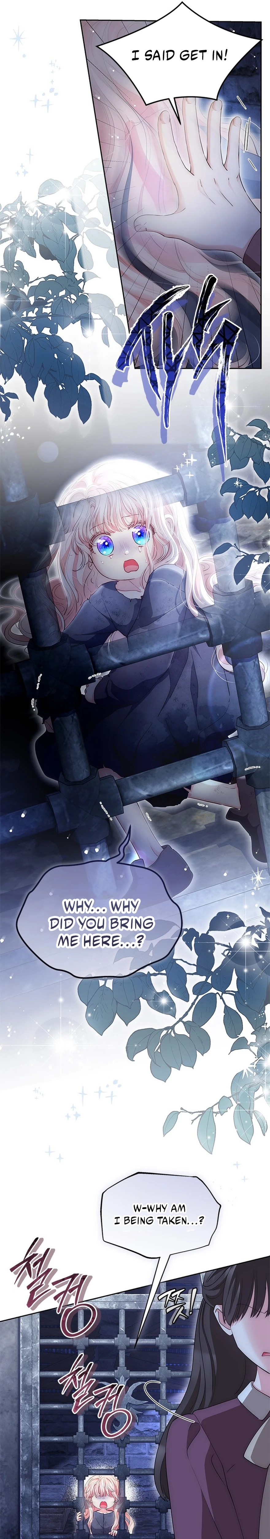 Why Are You Obsessed When I Reject Your Favor? Chapter 80 - page 6