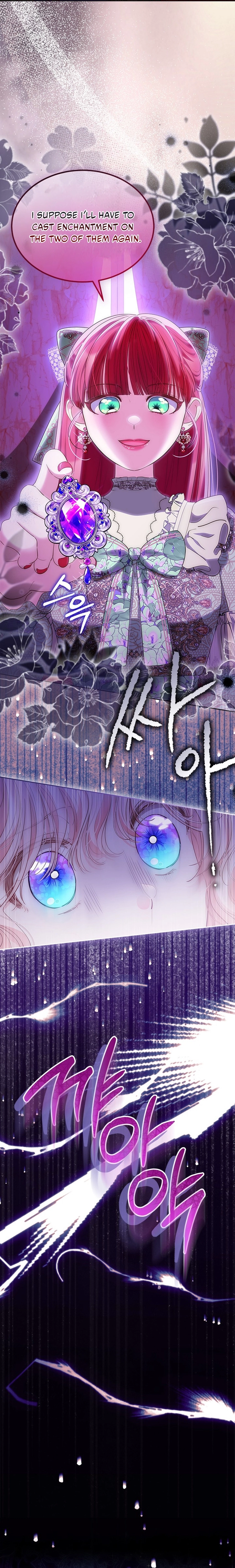 Why Are You Obsessed When I Reject Your Favor? Chapter 81 - page 10