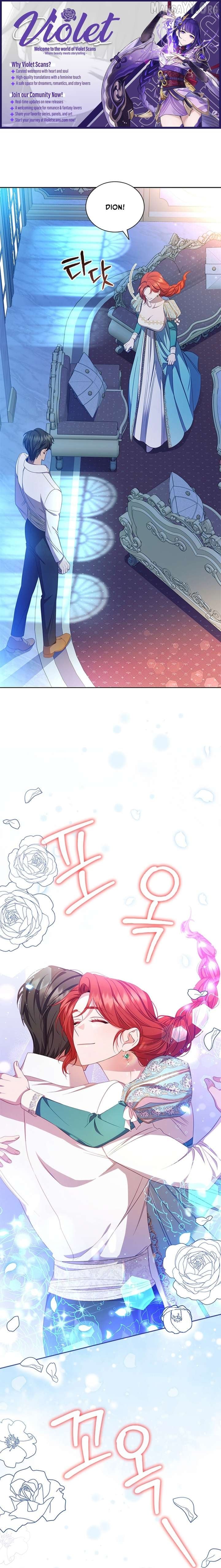 Aidin - Manga Chapter 59 - page 1