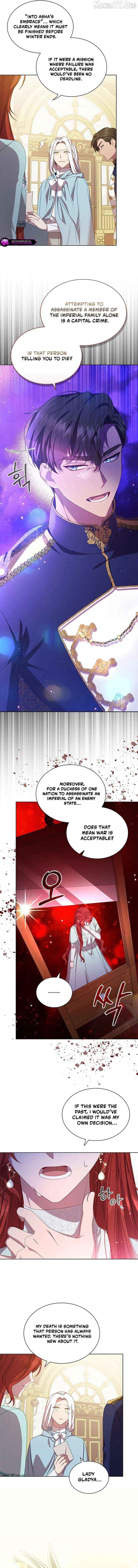 Aidin - Manga Chapter 60 - page 7