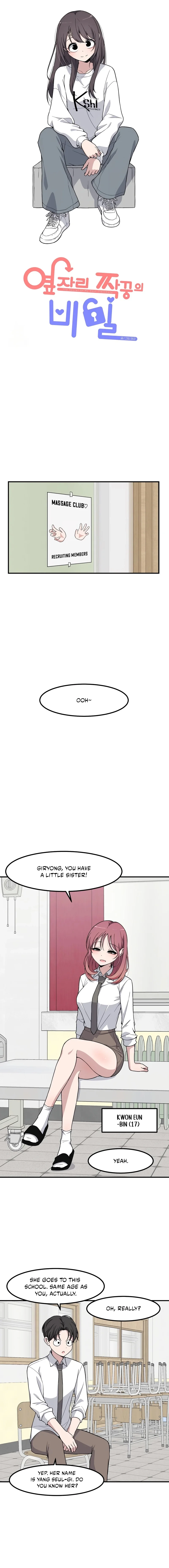 The Secret Of The Partner Next To You Chapter 122 - page 3