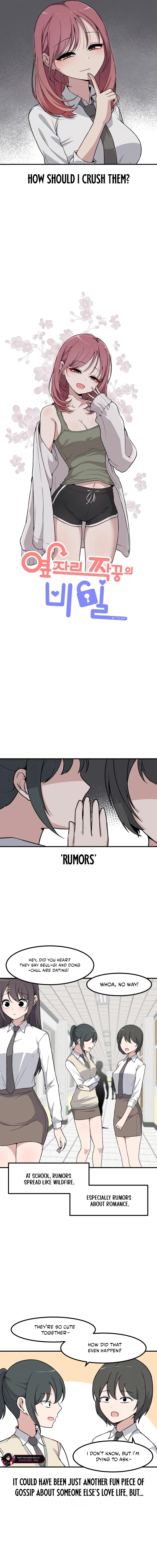 The Secret Of The Partner Next To You Chapter 123 - page 2