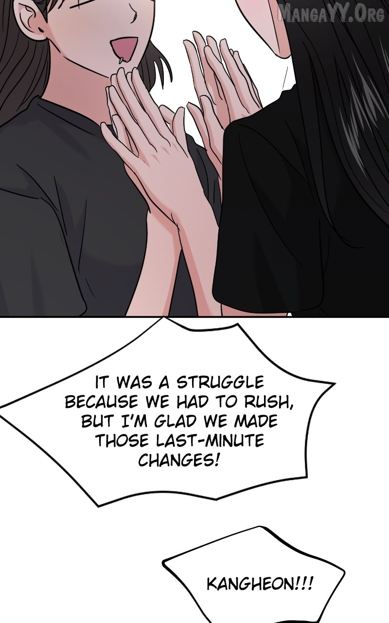 A Campus Romance, I Guess Chapter 113 - page 72