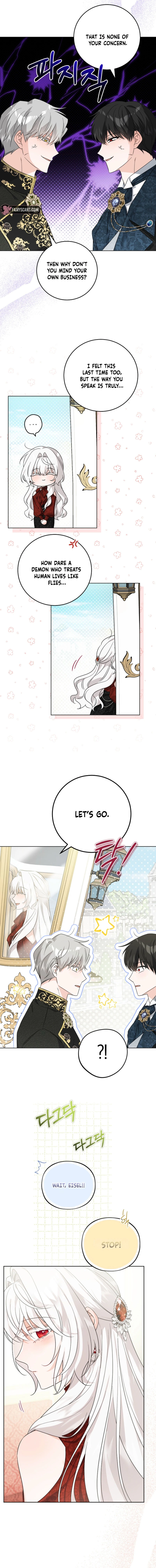 Hiding the Archduke's Humiliating History Chapter 112 - page 13