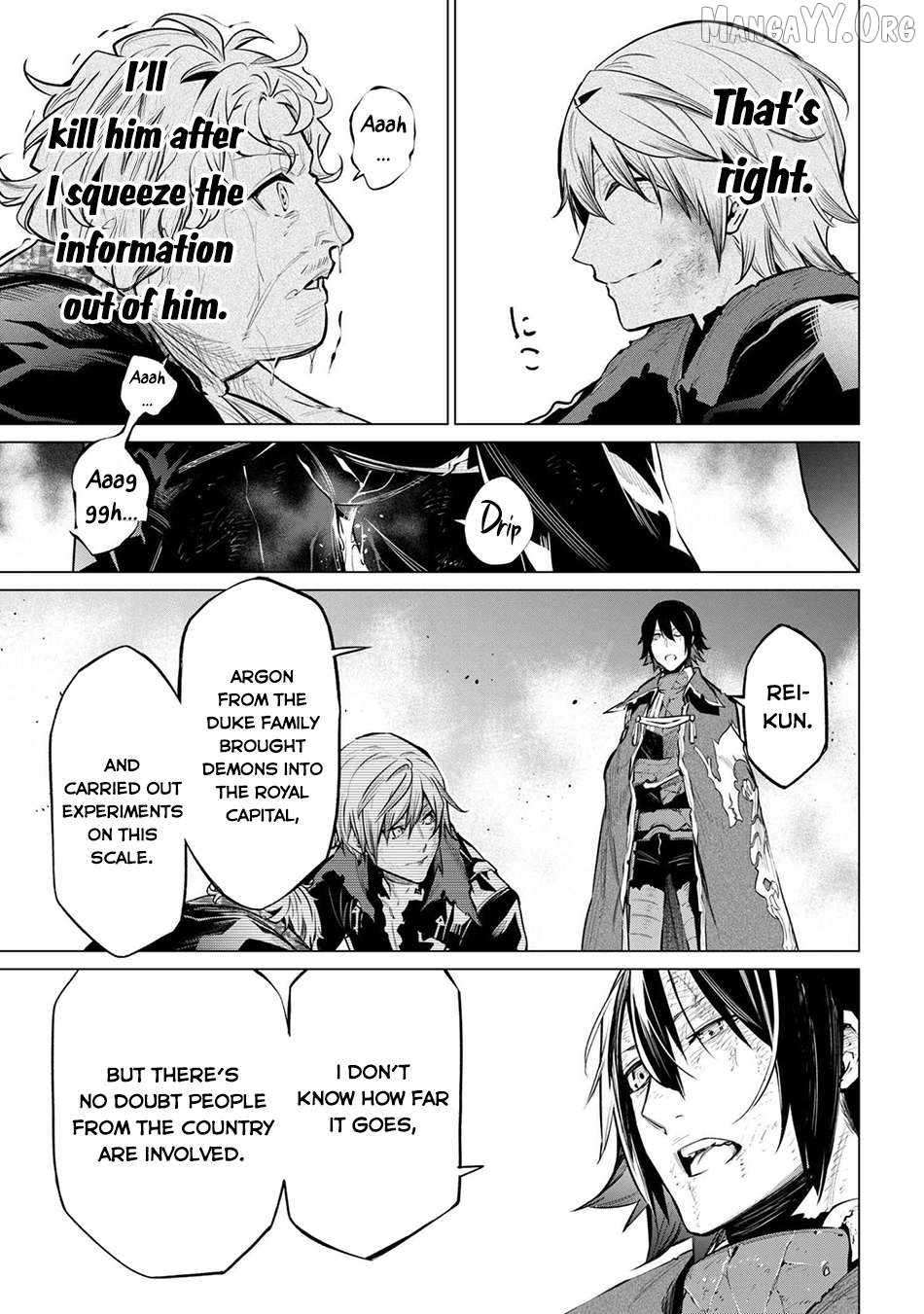 SSS RANK DUNGEON DE KNIFE ICHIHON TEWATASARE TSUIHOU SARETA HAKUMA DOUSHI Chapter 26 - page 12