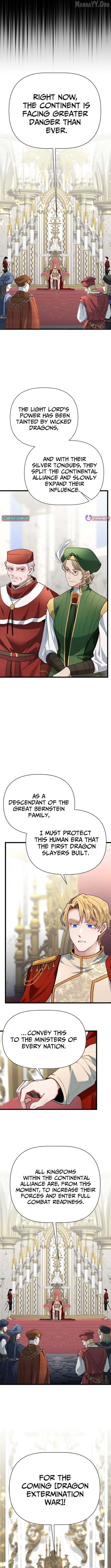 My Little Brother Is The Academy’s Hotshot Chapter 129 - page 2