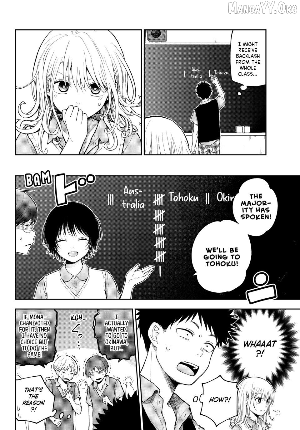 My Charms Are Wasted On Kuroiwa Medaka Chapter 209.1 - page 10