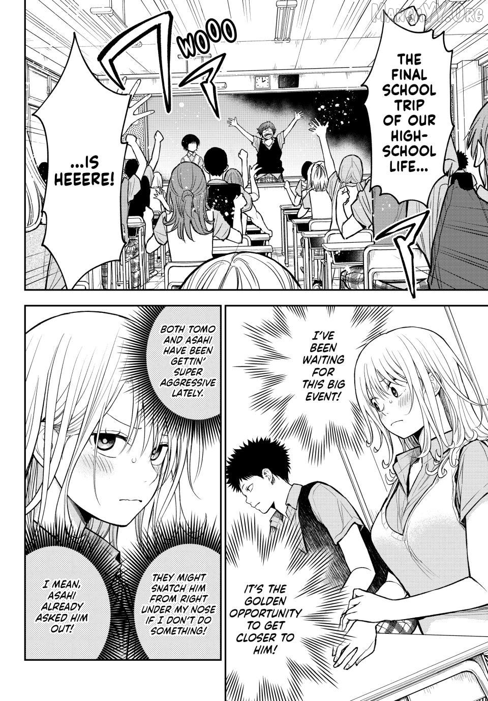 My Charms Are Wasted On Kuroiwa Medaka Chapter 209.1 - page 2