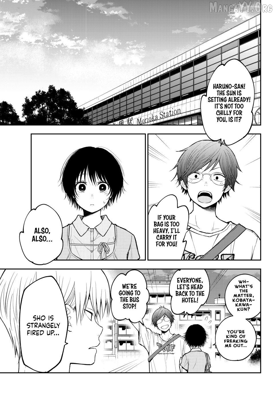 My Charms Are Wasted On Kuroiwa Medaka Chapter 212 - page 4