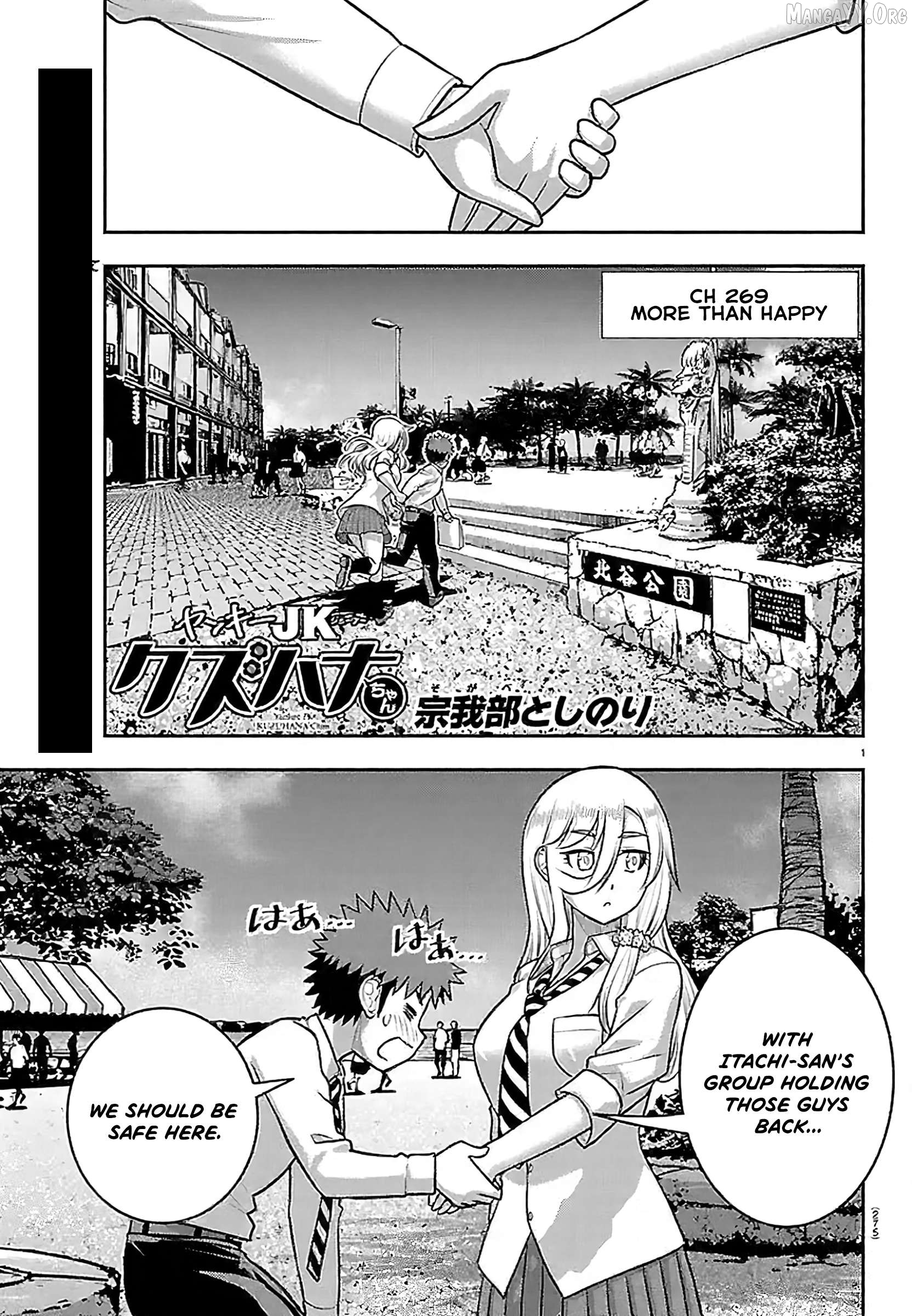 Yankee Jk Kuzuhana-Chan Chapter 269 - page 1