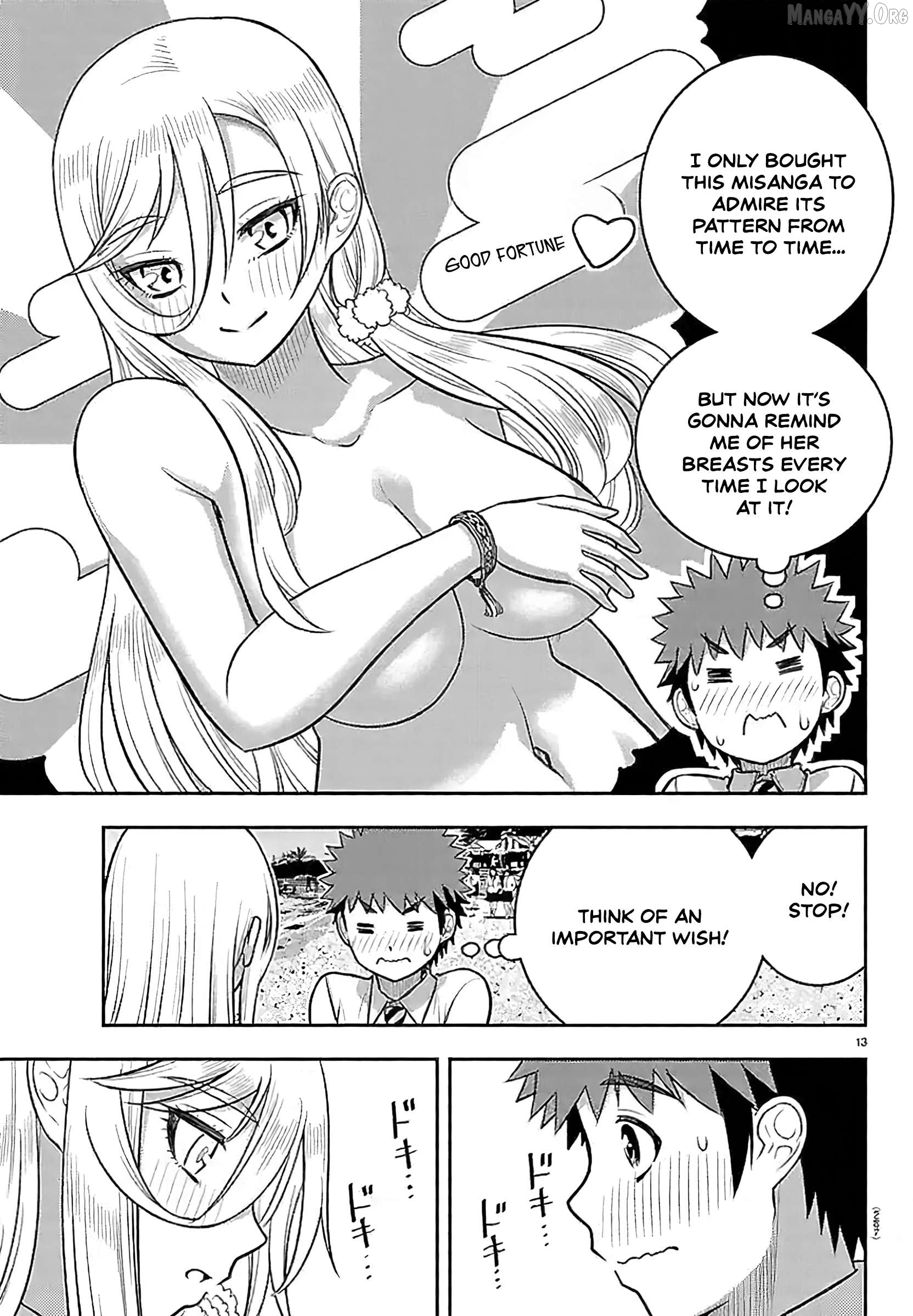 Yankee Jk Kuzuhana-Chan Chapter 269 - page 13