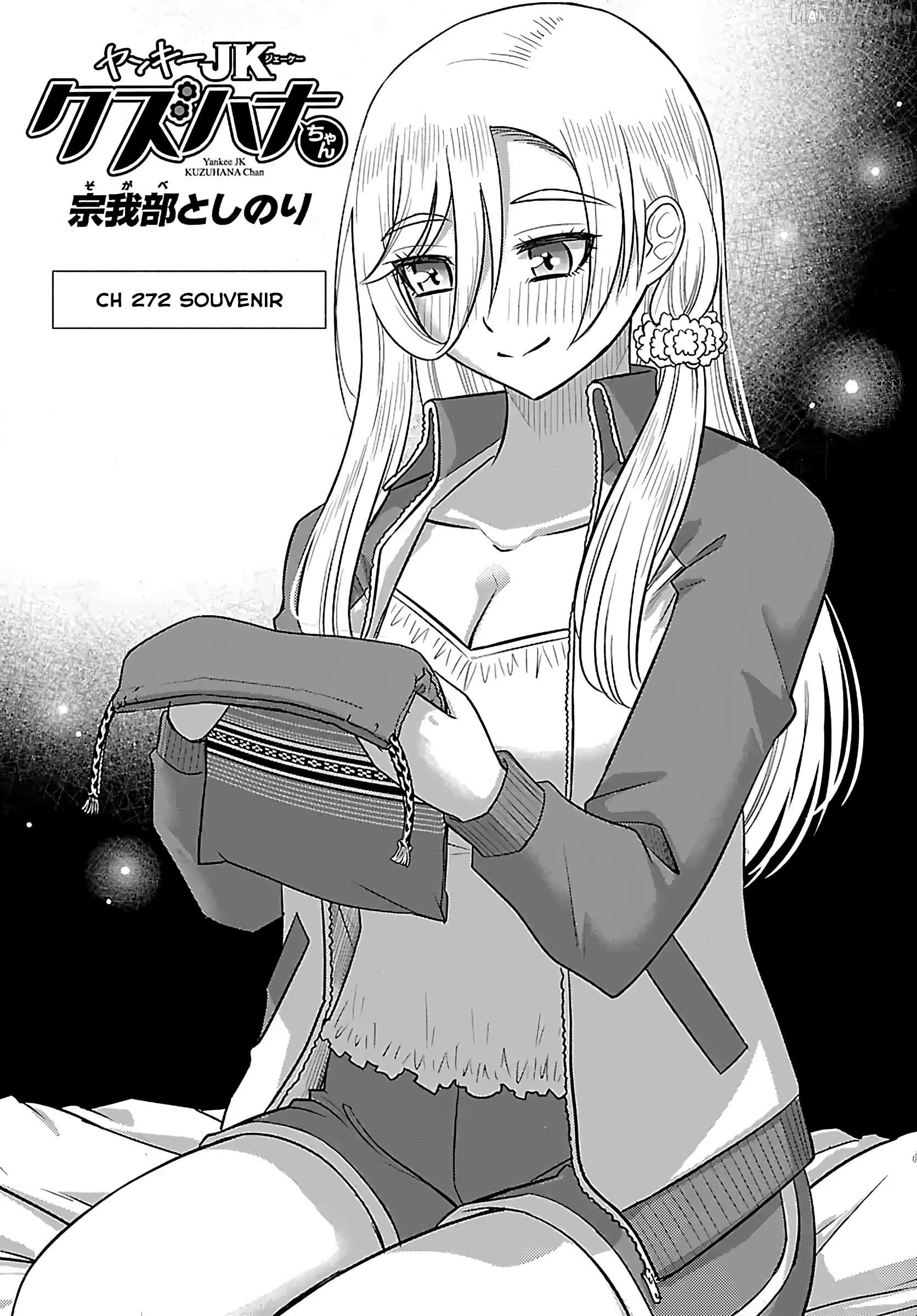 Yankee Jk Kuzuhana-Chan Chapter 272 - page 1