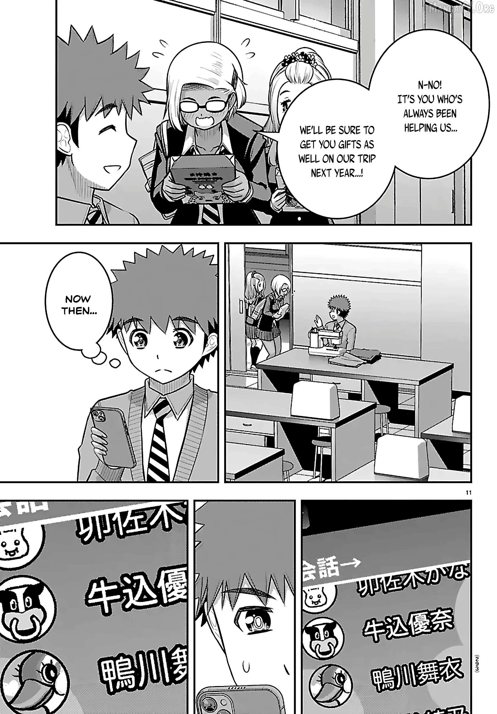 Yankee Jk Kuzuhana-Chan Chapter 272 - page 11