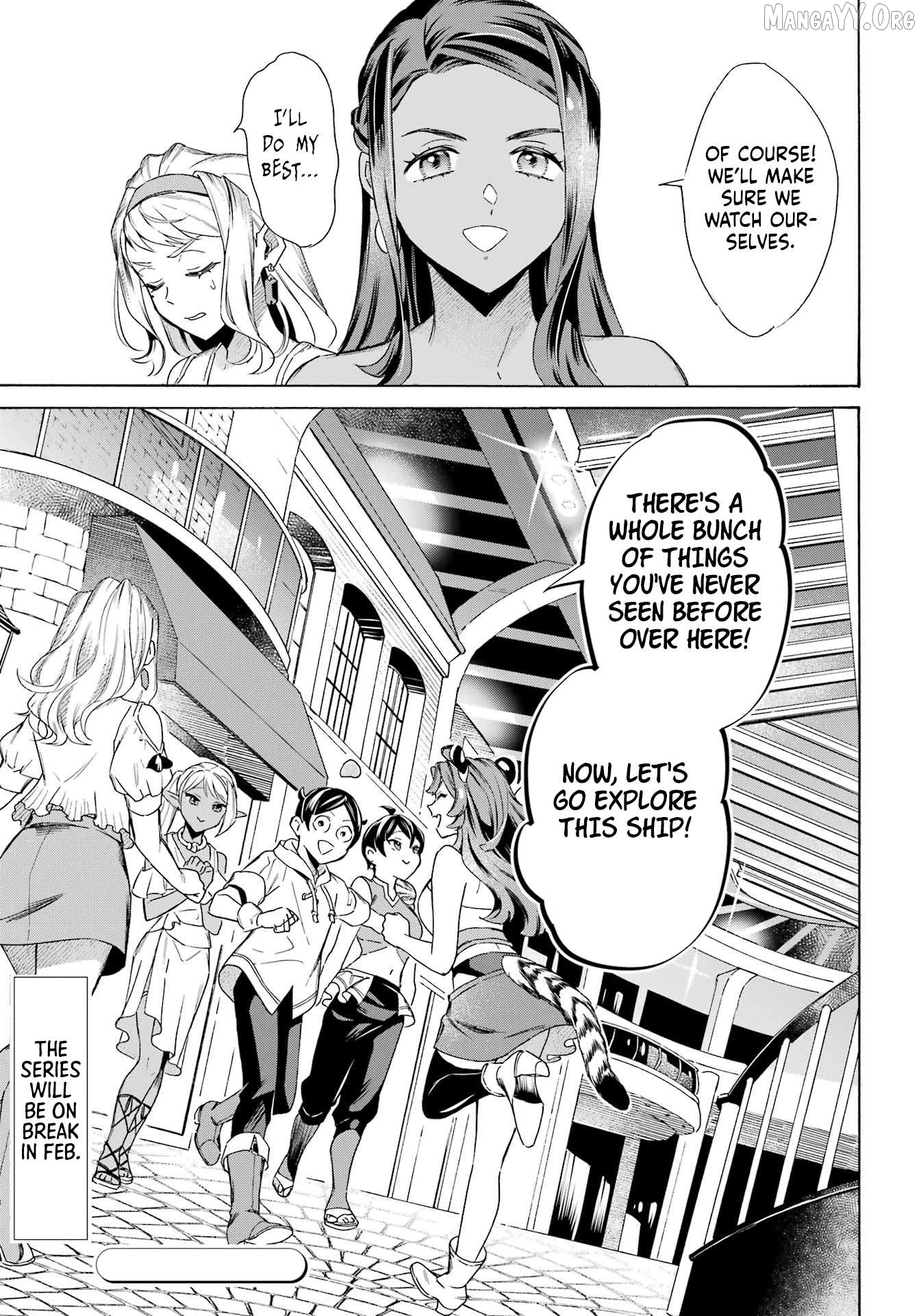 Mezase Gouka Kyakusen!! Chapter 62 - page 17