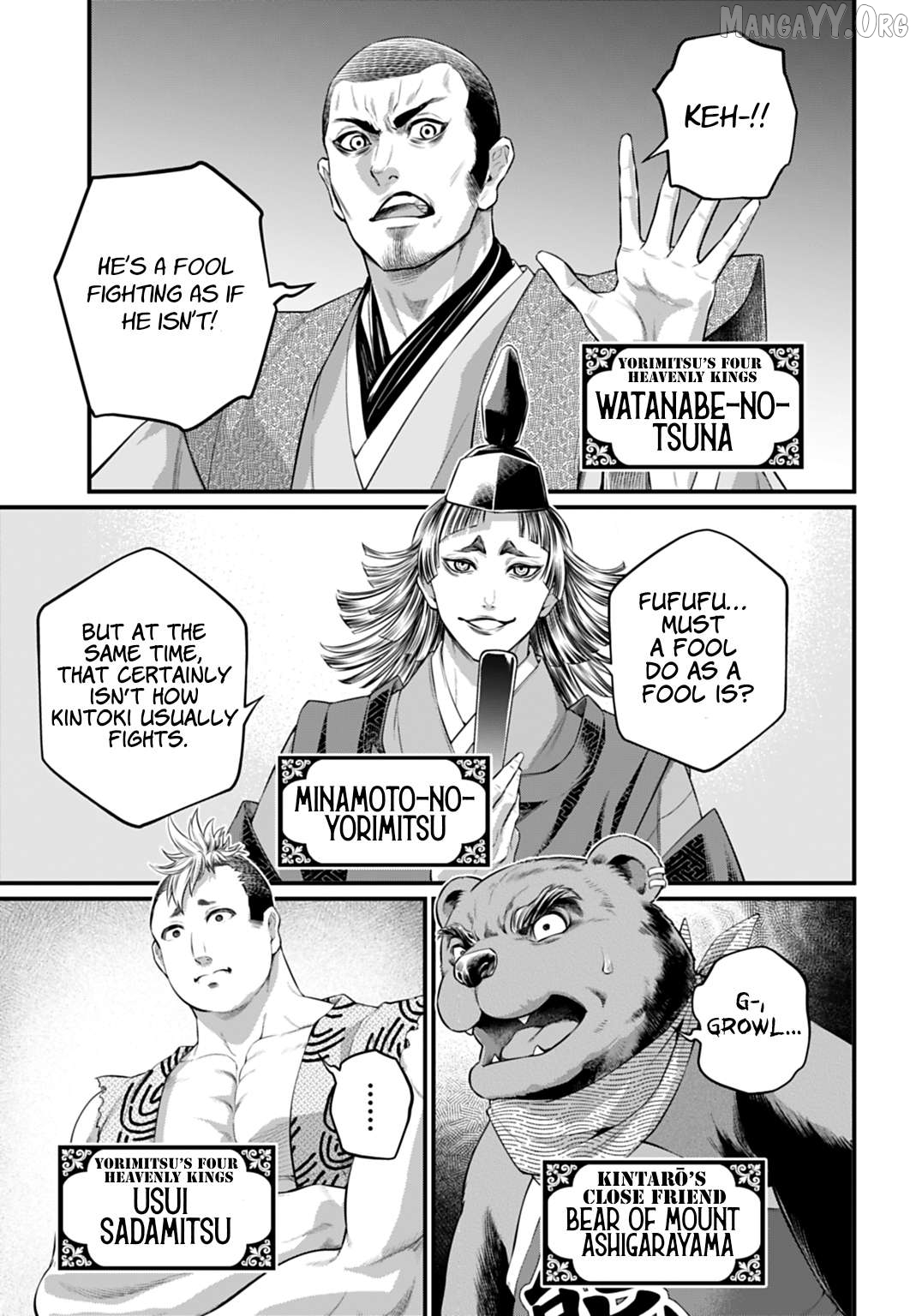 Record Of Ragnarok Chapter 115 - page 31