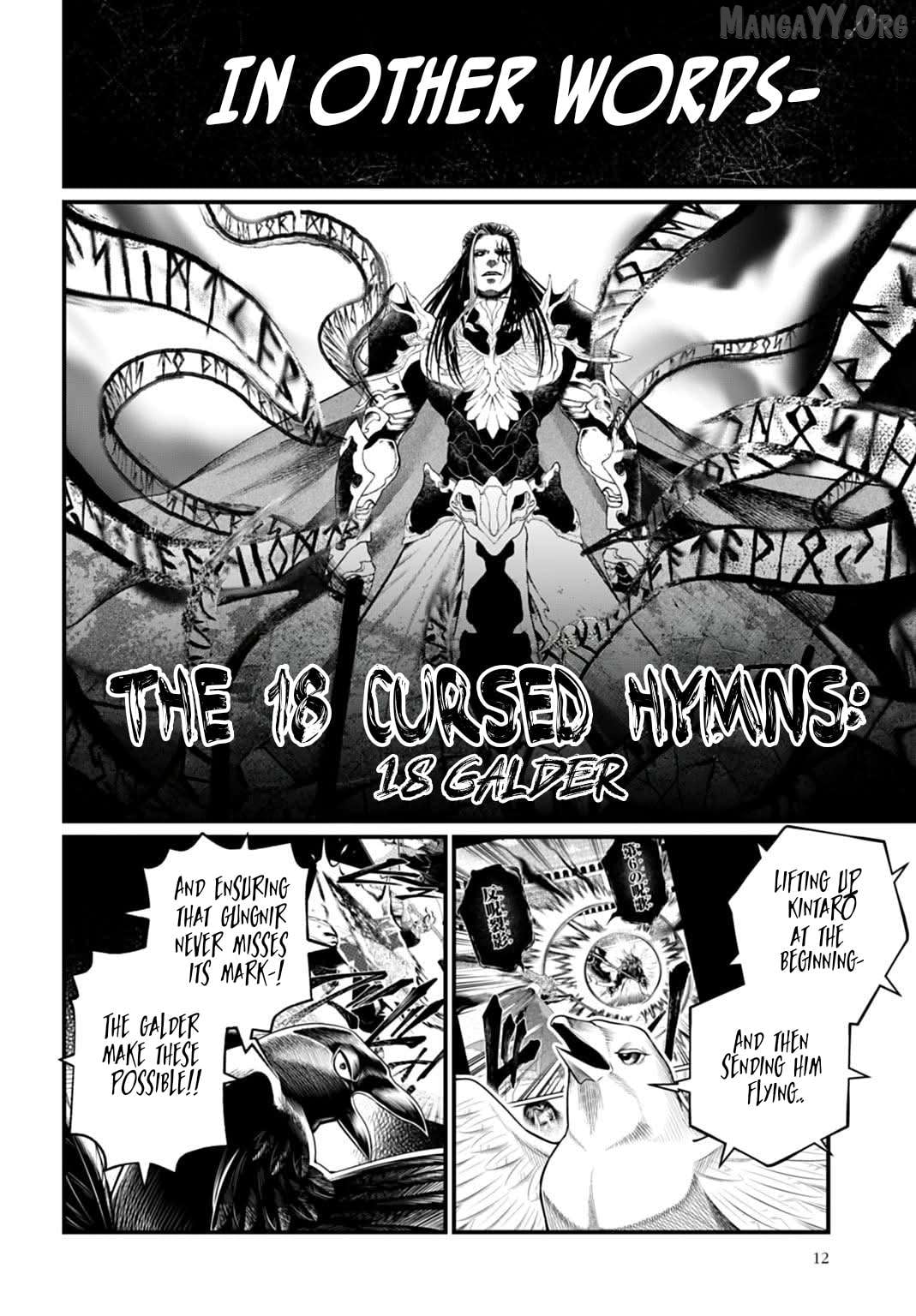Record Of Ragnarok Chapter 115 - page 8