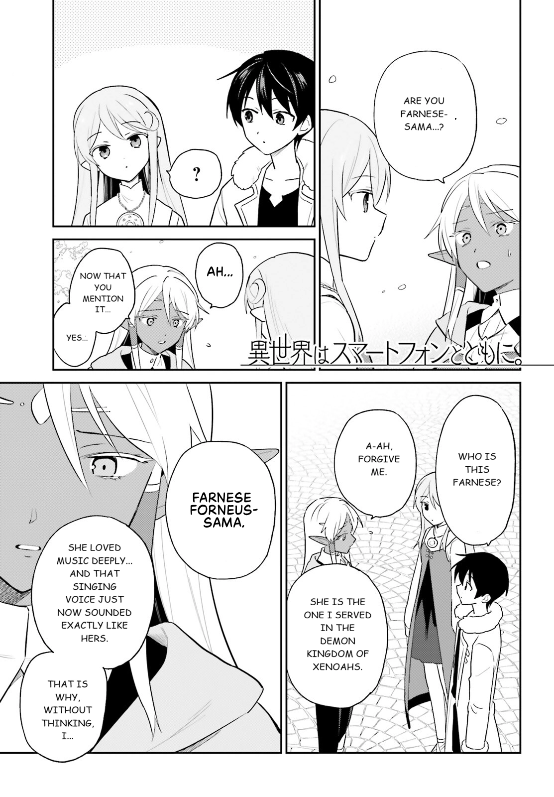 In Another World With My Smartphone Chapter 110 - page 1