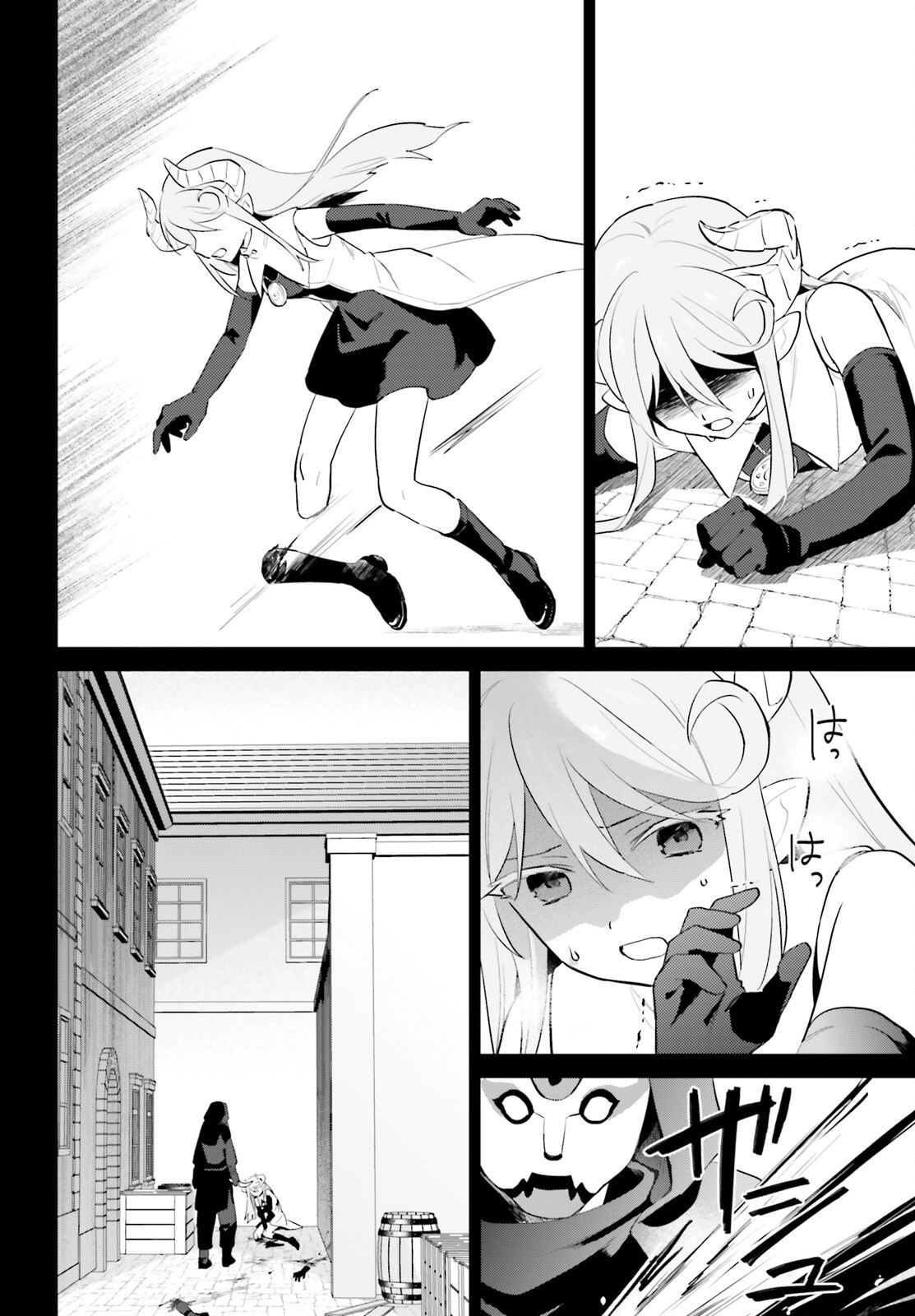 In Another World With My Smartphone Chapter 110 - page 18