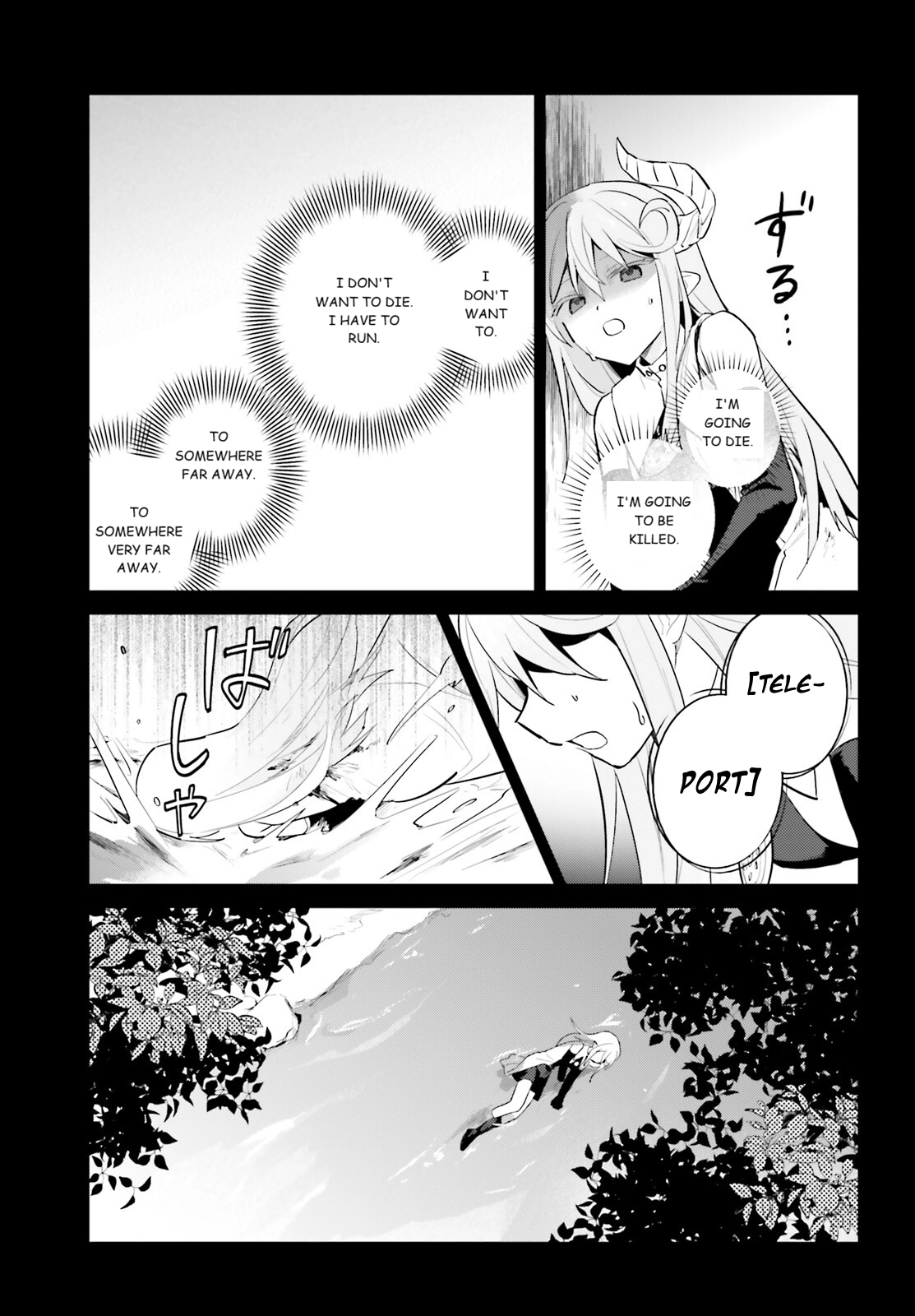 In Another World With My Smartphone Chapter 110 - page 19
