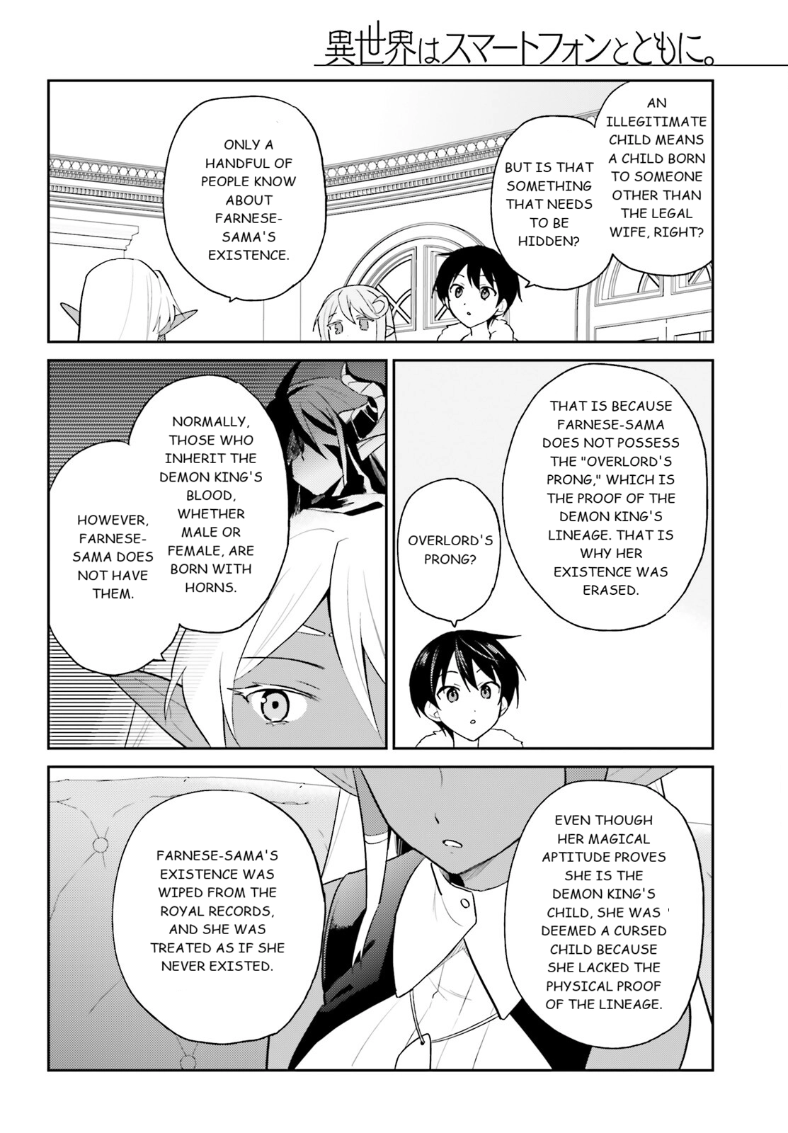 In Another World With My Smartphone Chapter 110 - page 8