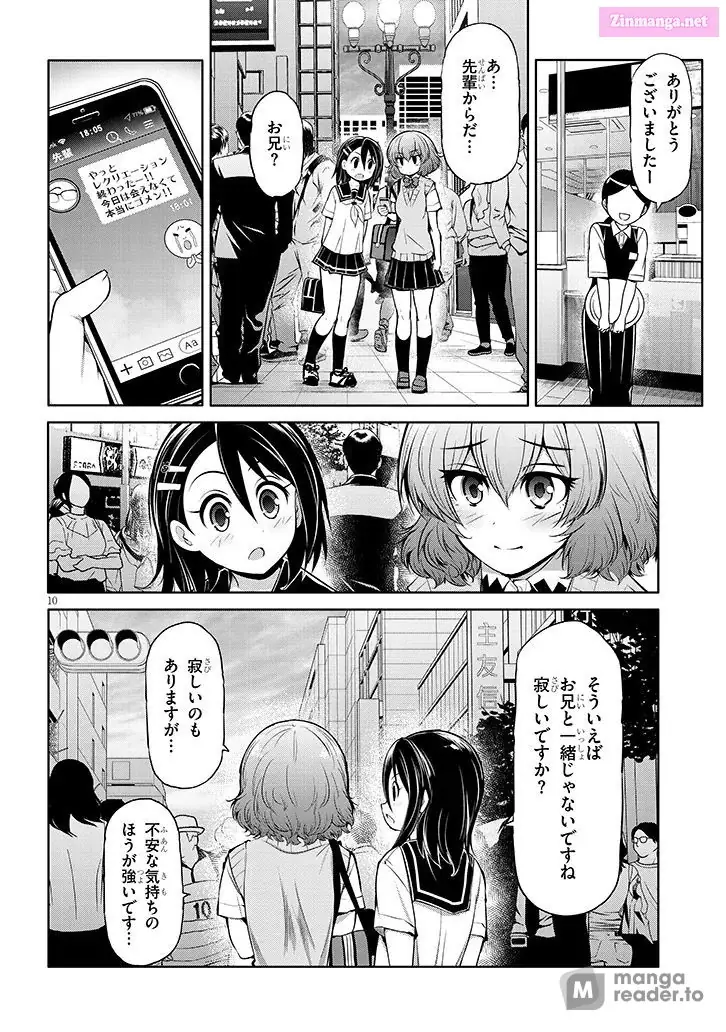 Saegusa-San Wa Megane-Senpai To Koi O Egaku Chapter 12 - page 10