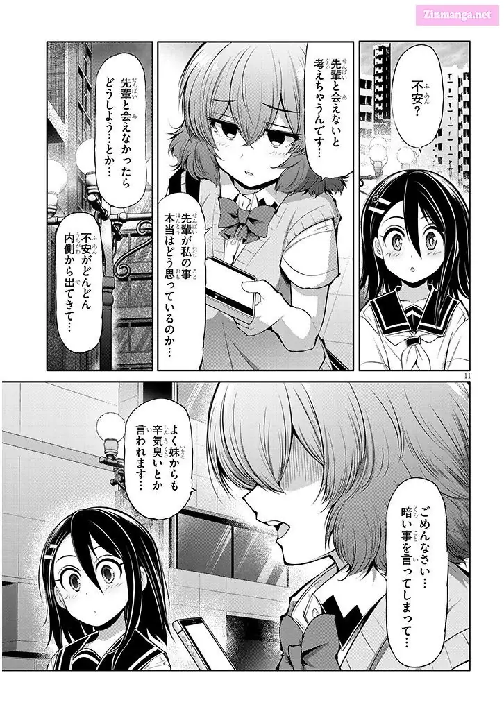 Saegusa-San Wa Megane-Senpai To Koi O Egaku Chapter 12 - page 11