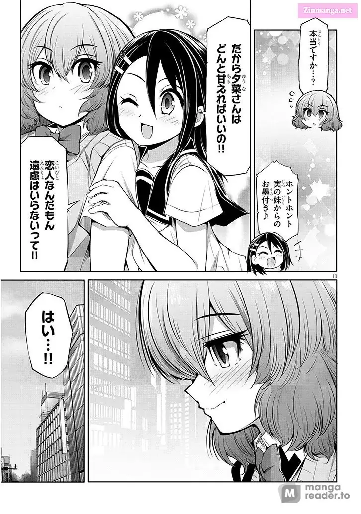 Saegusa-San Wa Megane-Senpai To Koi O Egaku Chapter 12 - page 13