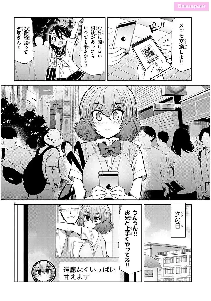 Saegusa-San Wa Megane-Senpai To Koi O Egaku Chapter 12 - page 14