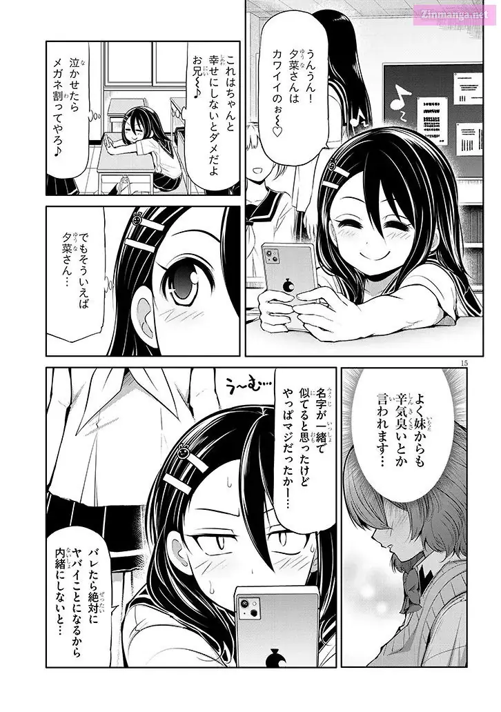 Saegusa-San Wa Megane-Senpai To Koi O Egaku Chapter 12 - page 15