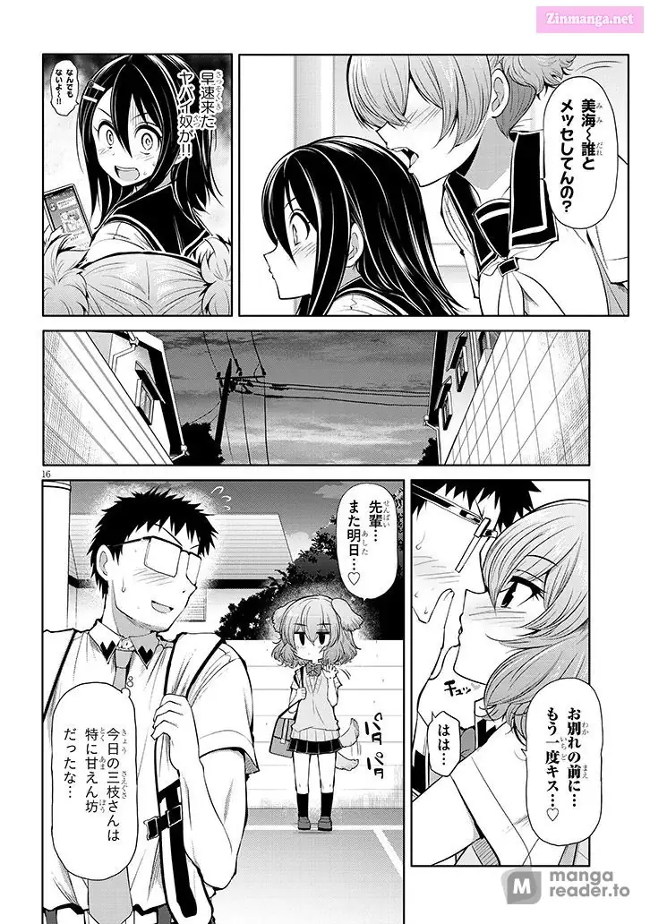 Saegusa-San Wa Megane-Senpai To Koi O Egaku Chapter 12 - page 16