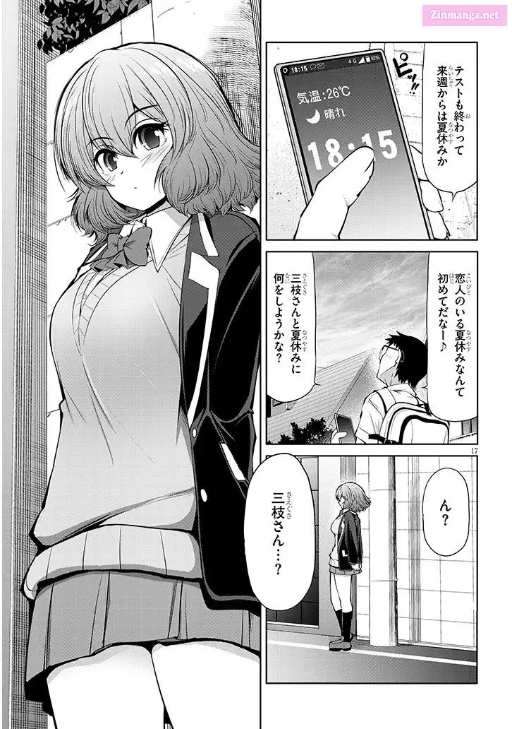 Saegusa-San Wa Megane-Senpai To Koi O Egaku Chapter 12 - page 17