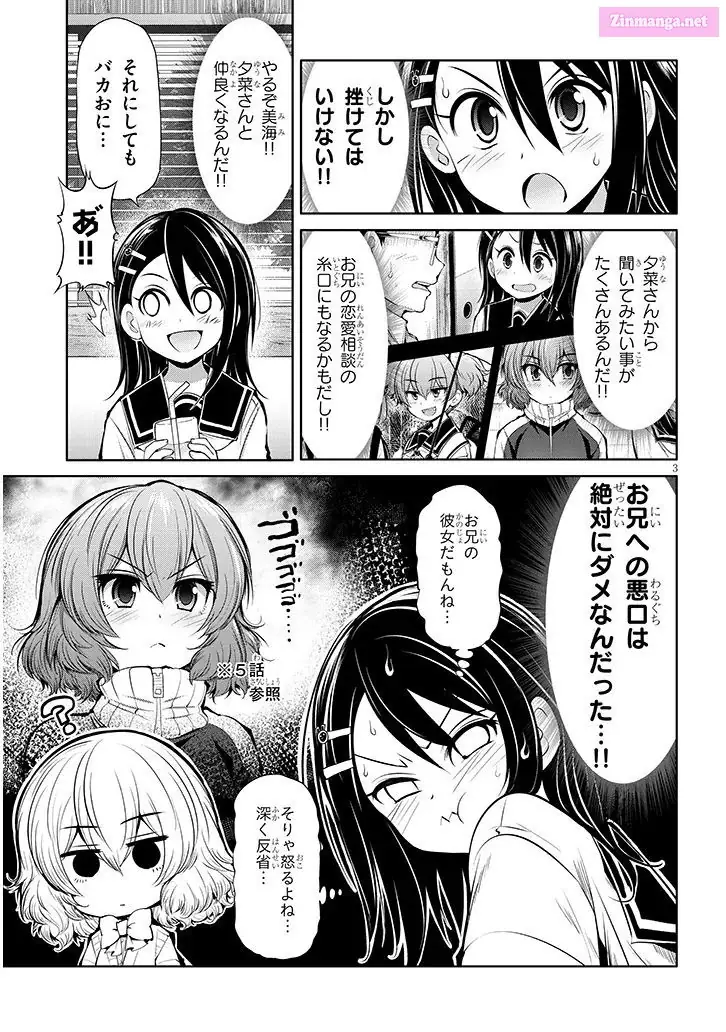 Saegusa-San Wa Megane-Senpai To Koi O Egaku Chapter 12 - page 3