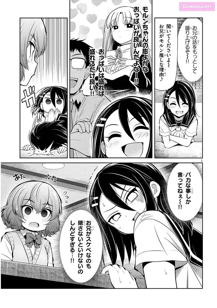 Saegusa-San Wa Megane-Senpai To Koi O Egaku Chapter 12 - page 5