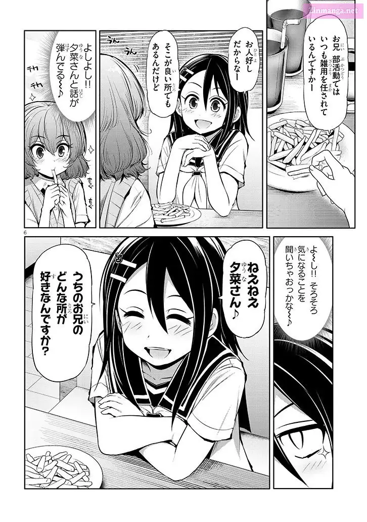 Saegusa-San Wa Megane-Senpai To Koi O Egaku Chapter 12 - page 6