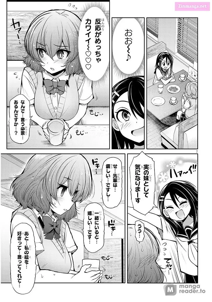 Saegusa-San Wa Megane-Senpai To Koi O Egaku Chapter 12 - page 7