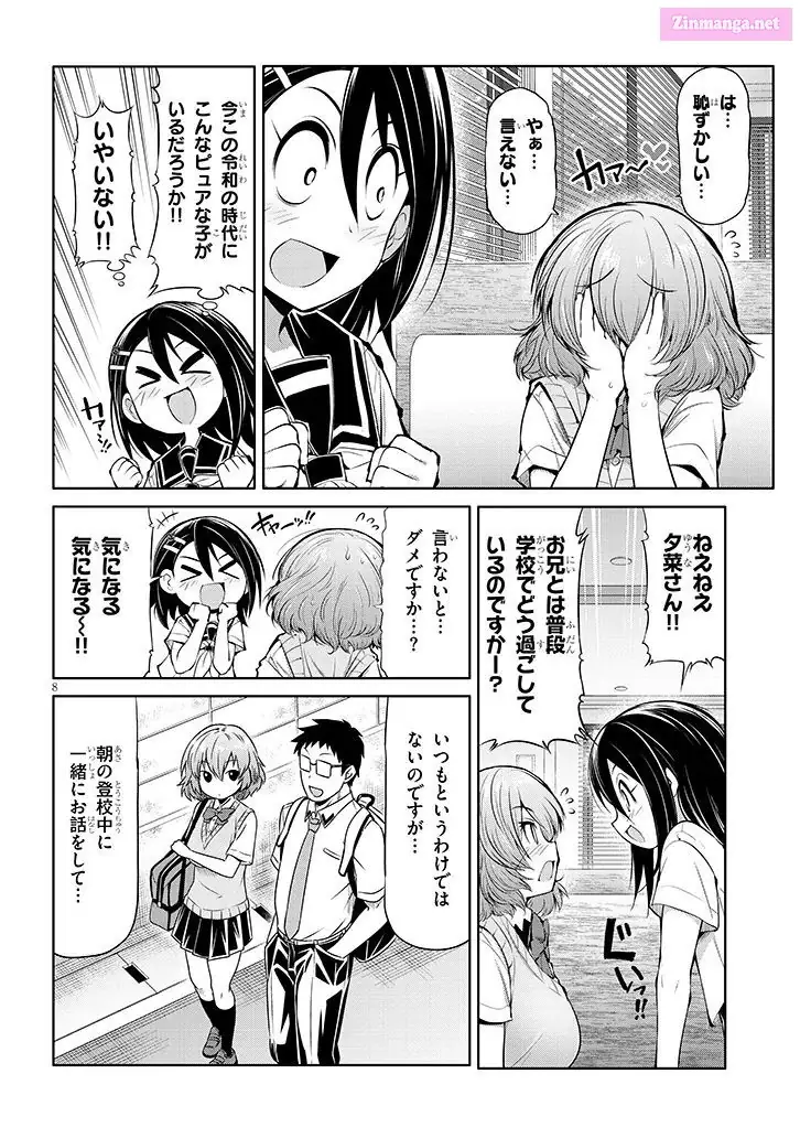 Saegusa-San Wa Megane-Senpai To Koi O Egaku Chapter 12 - page 8