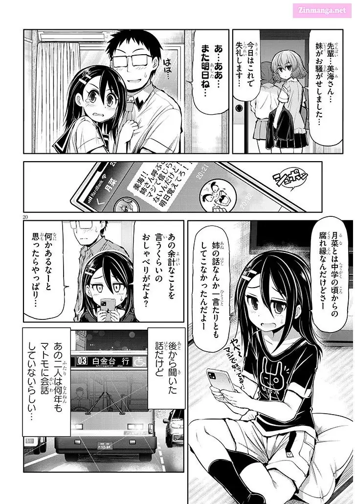 Saegusa-San Wa Megane-Senpai To Koi O Egaku Chapter 13 - page 20