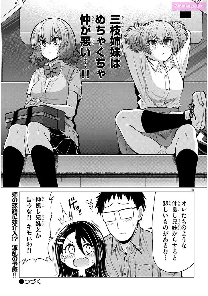 Saegusa-San Wa Megane-Senpai To Koi O Egaku Chapter 13 - page 21
