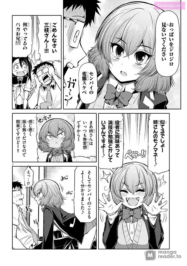 Saegusa-San Wa Megane-Senpai To Koi O Egaku Chapter 13 - page 4