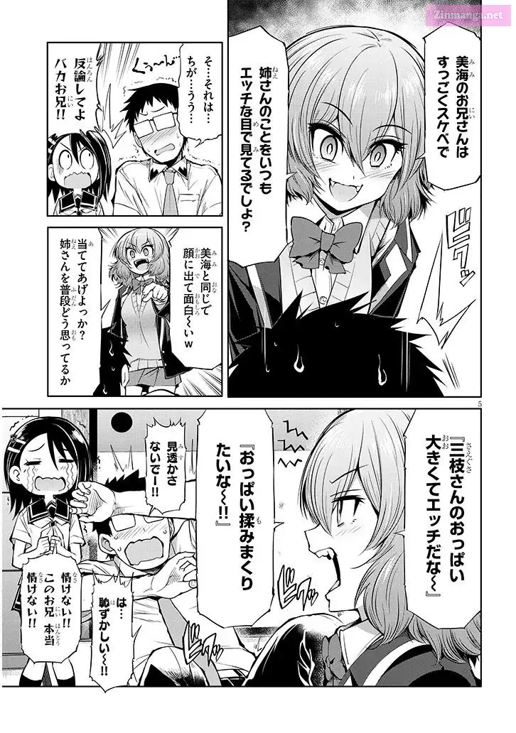 Saegusa-San Wa Megane-Senpai To Koi O Egaku Chapter 13 - page 5