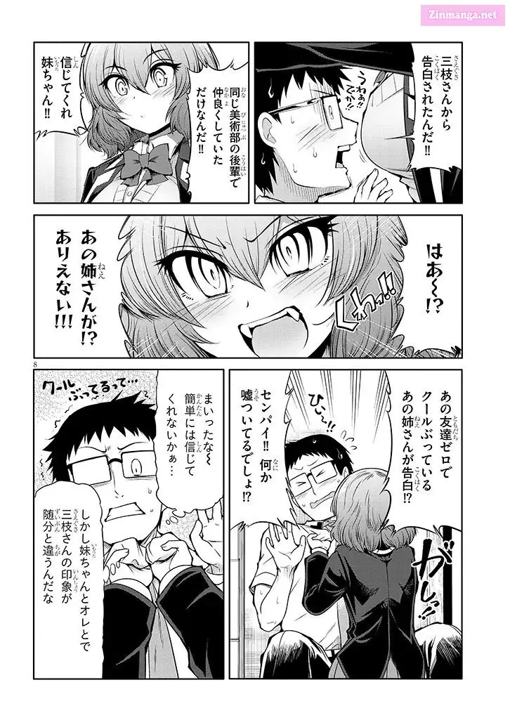 Saegusa-San Wa Megane-Senpai To Koi O Egaku Chapter 13 - page 8