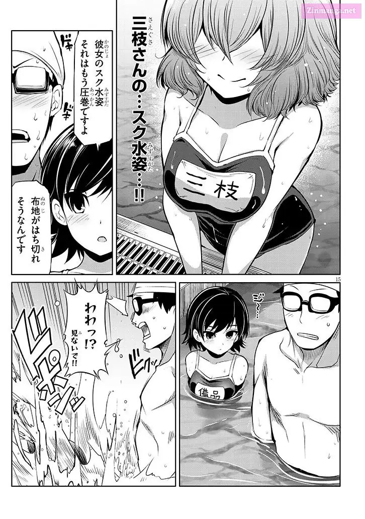 Saegusa-San Wa Megane-Senpai To Koi O Egaku Chapter 14 - page 15