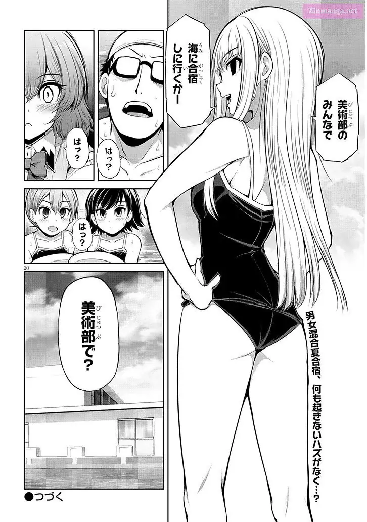 Saegusa-San Wa Megane-Senpai To Koi O Egaku Chapter 14 - page 20