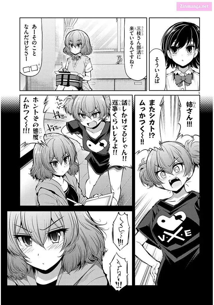 Saegusa-San Wa Megane-Senpai To Koi O Egaku Chapter 14 - page 3