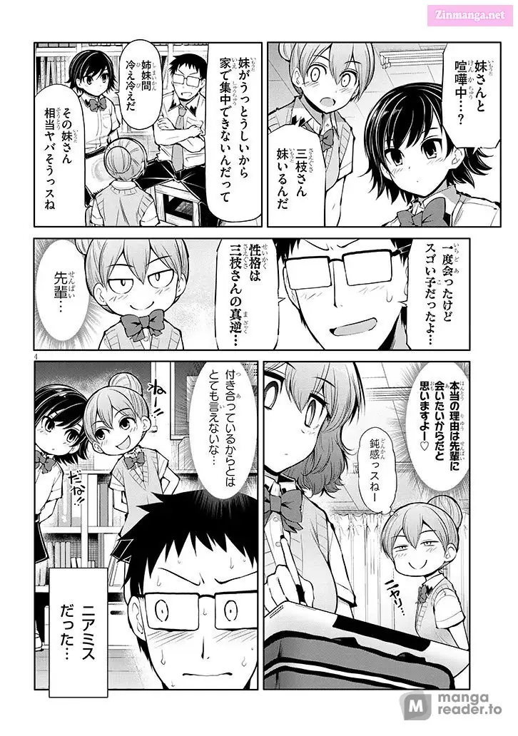 Saegusa-San Wa Megane-Senpai To Koi O Egaku Chapter 14 - page 4