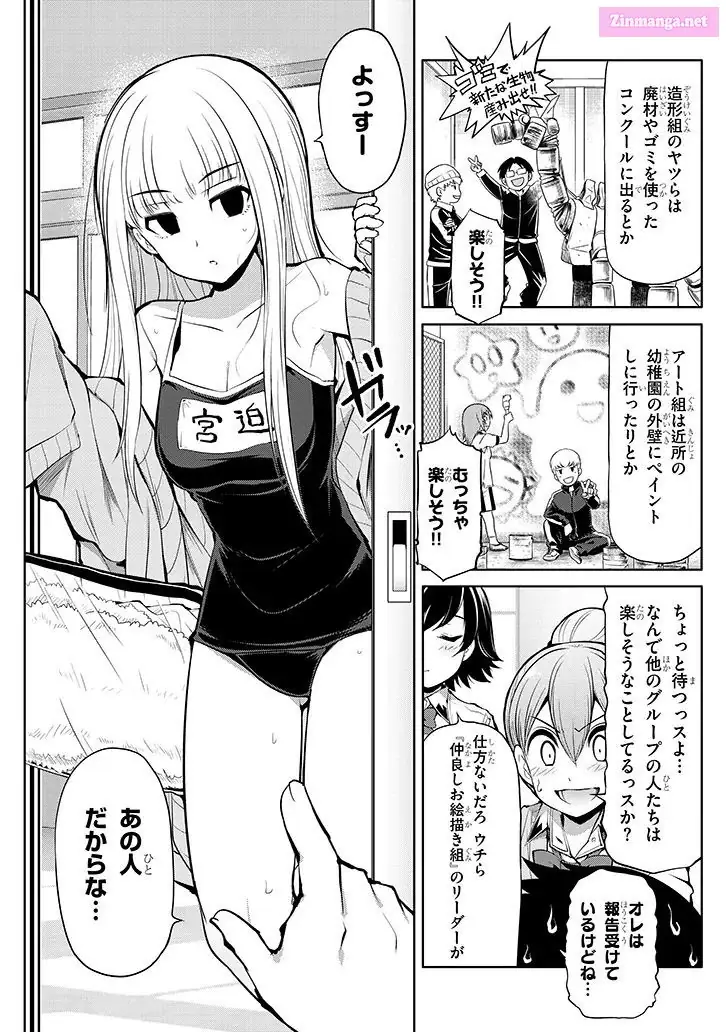 Saegusa-San Wa Megane-Senpai To Koi O Egaku Chapter 14 - page 6