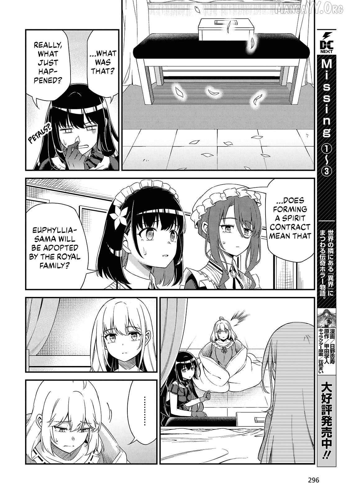 The Magical Revolution of the Reincarnated Princess and the Genius Young Lady Chapter 51 - page 12